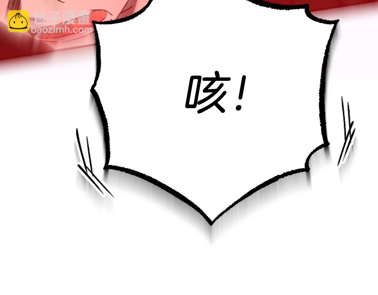 哈比比的兔子们 - 第6话 不能变回兔子的凌霄(3/5) - 4