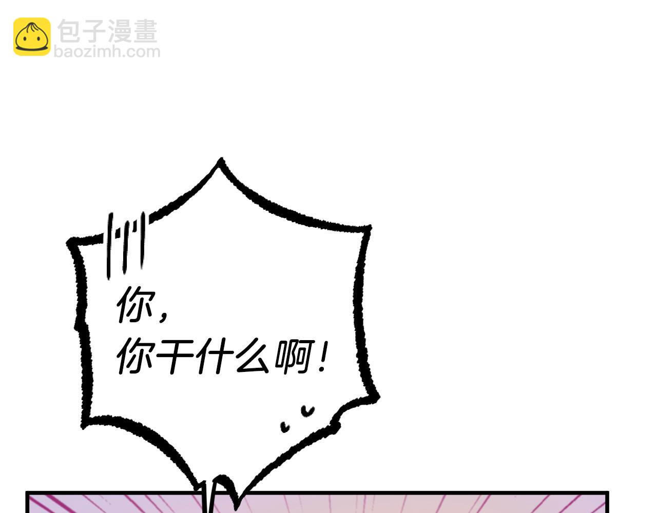 哈比比的兔子们 - 第6话 不能变回兔子的凌霄(3/5) - 5