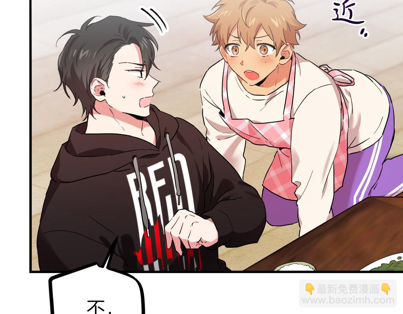 哈比比的兔子们 - 第6话 不能变回兔子的凌霄(3/5) - 2