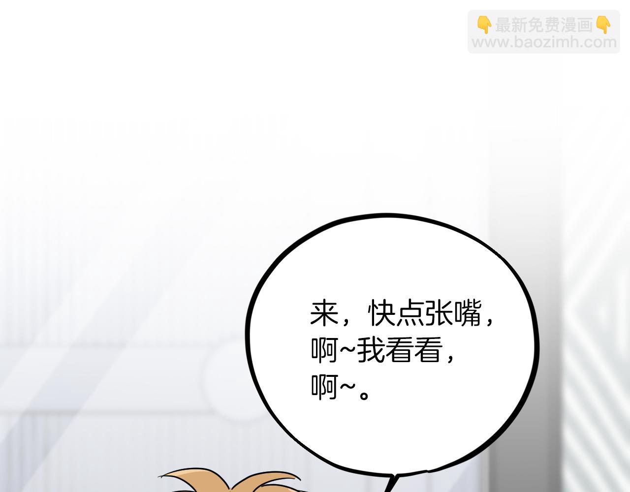 哈比比的兔子们 - 第6话 不能变回兔子的凌霄(3/5) - 7