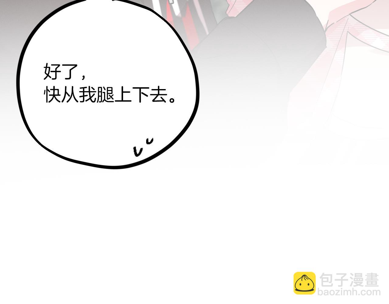 哈比比的兔子们 - 第6话 不能变回兔子的凌霄(3/5) - 2