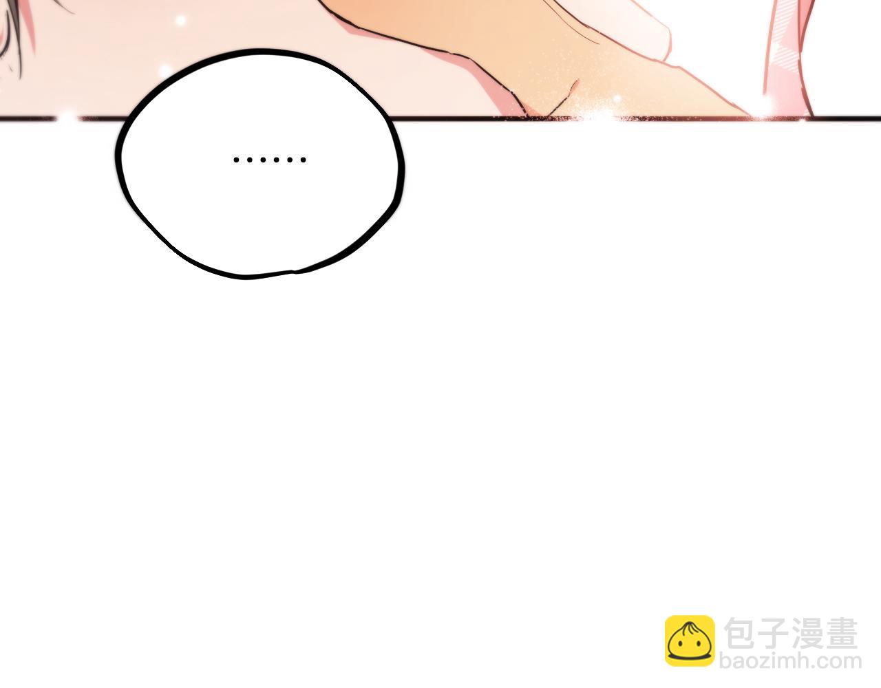 哈比比的兔子们 - 第6话 不能变回兔子的凌霄(3/5) - 6