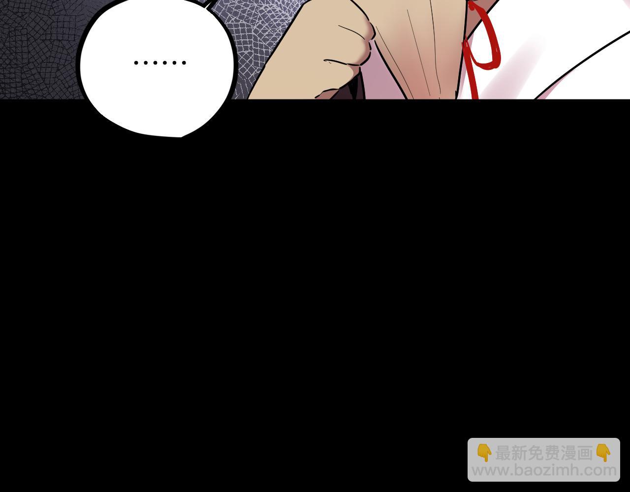 哈比比的兔子们 - 第6话 不能变回兔子的凌霄(1/5) - 7