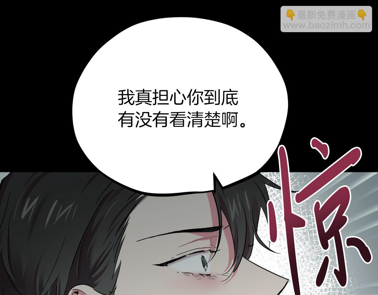 哈比比的兔子们 - 第6话 不能变回兔子的凌霄(1/5) - 8