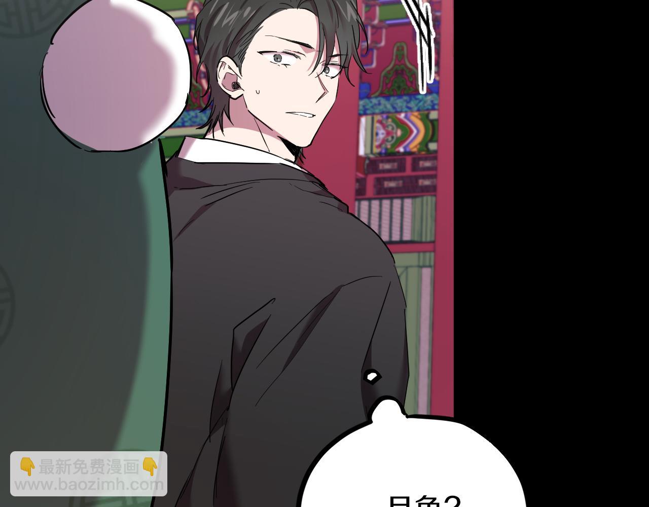 哈比比的兔子们 - 第6话 不能变回兔子的凌霄(1/5) - 4