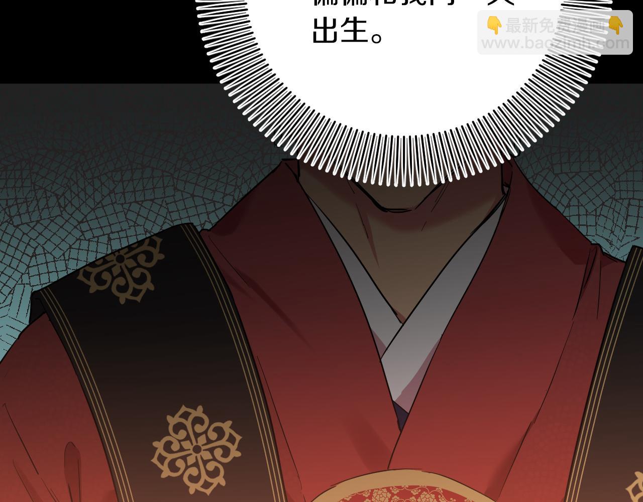 哈比比的兔子们 - 第6话 不能变回兔子的凌霄(1/5) - 1