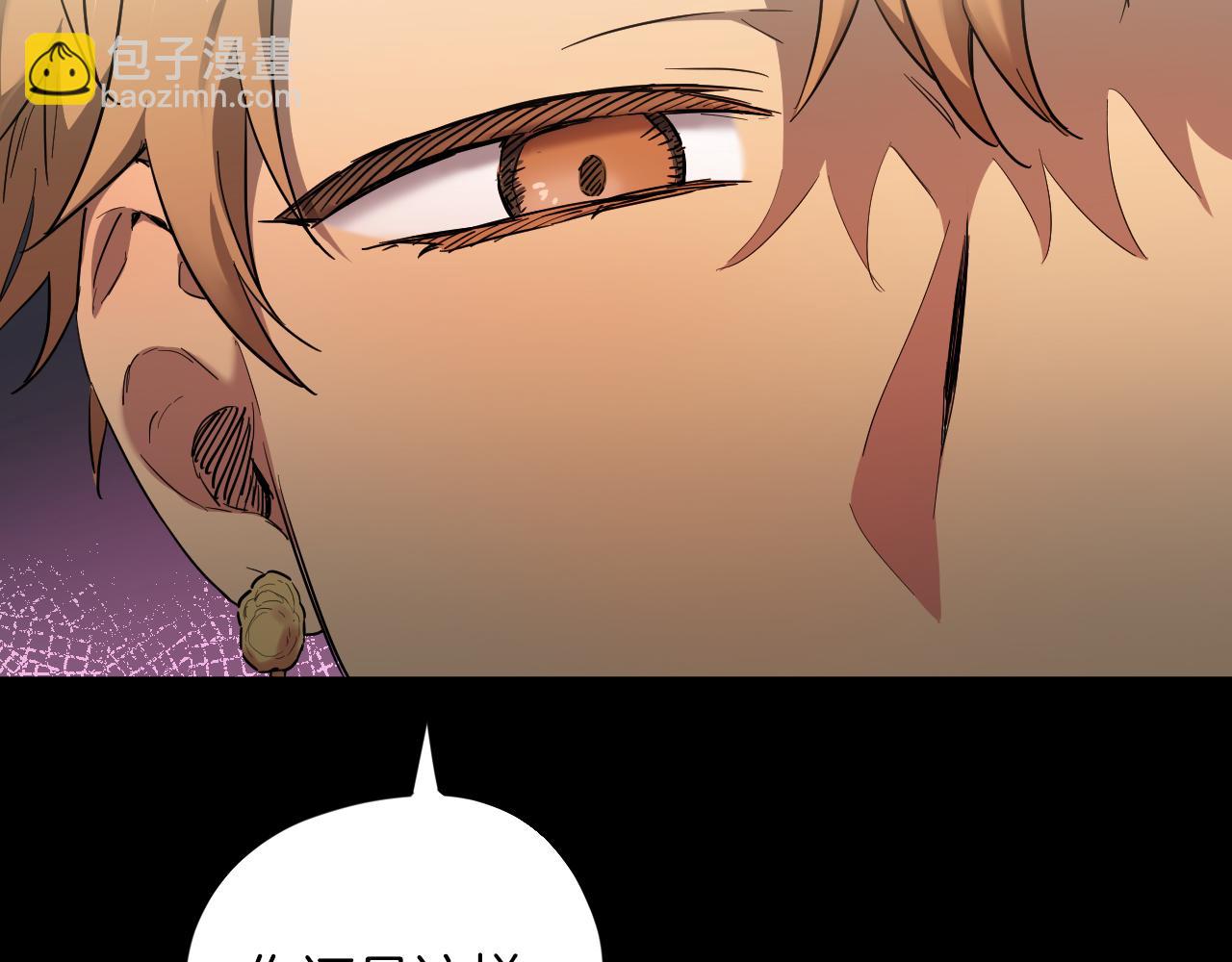 哈比比的兔子们 - 第6话 不能变回兔子的凌霄(1/5) - 6