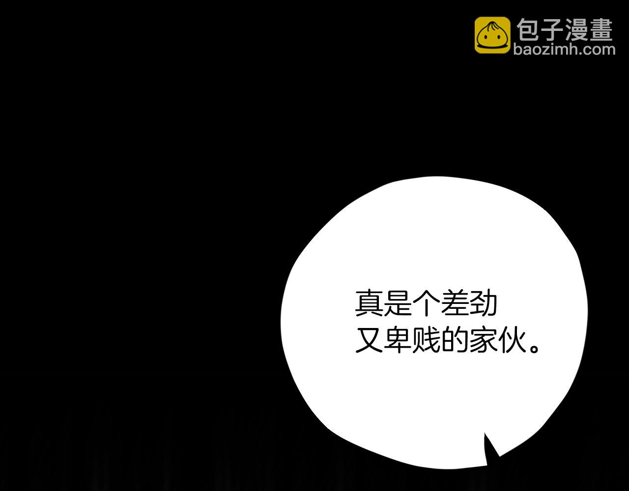 哈比比的兔子们 - 第6话 不能变回兔子的凌霄(1/5) - 4