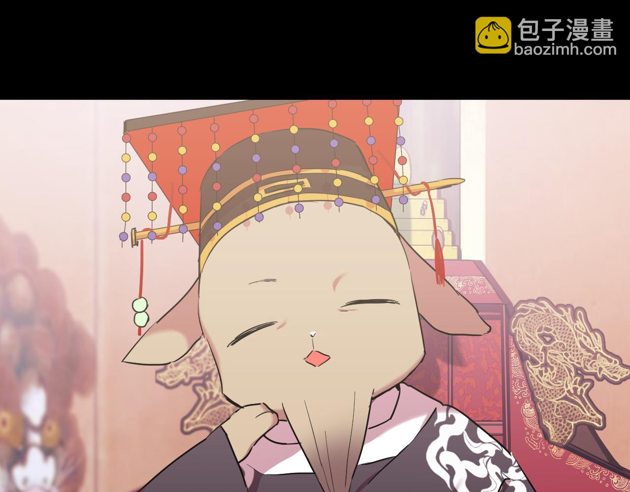 哈比比的兔子们 - 第6话 不能变回兔子的凌霄(1/5) - 5