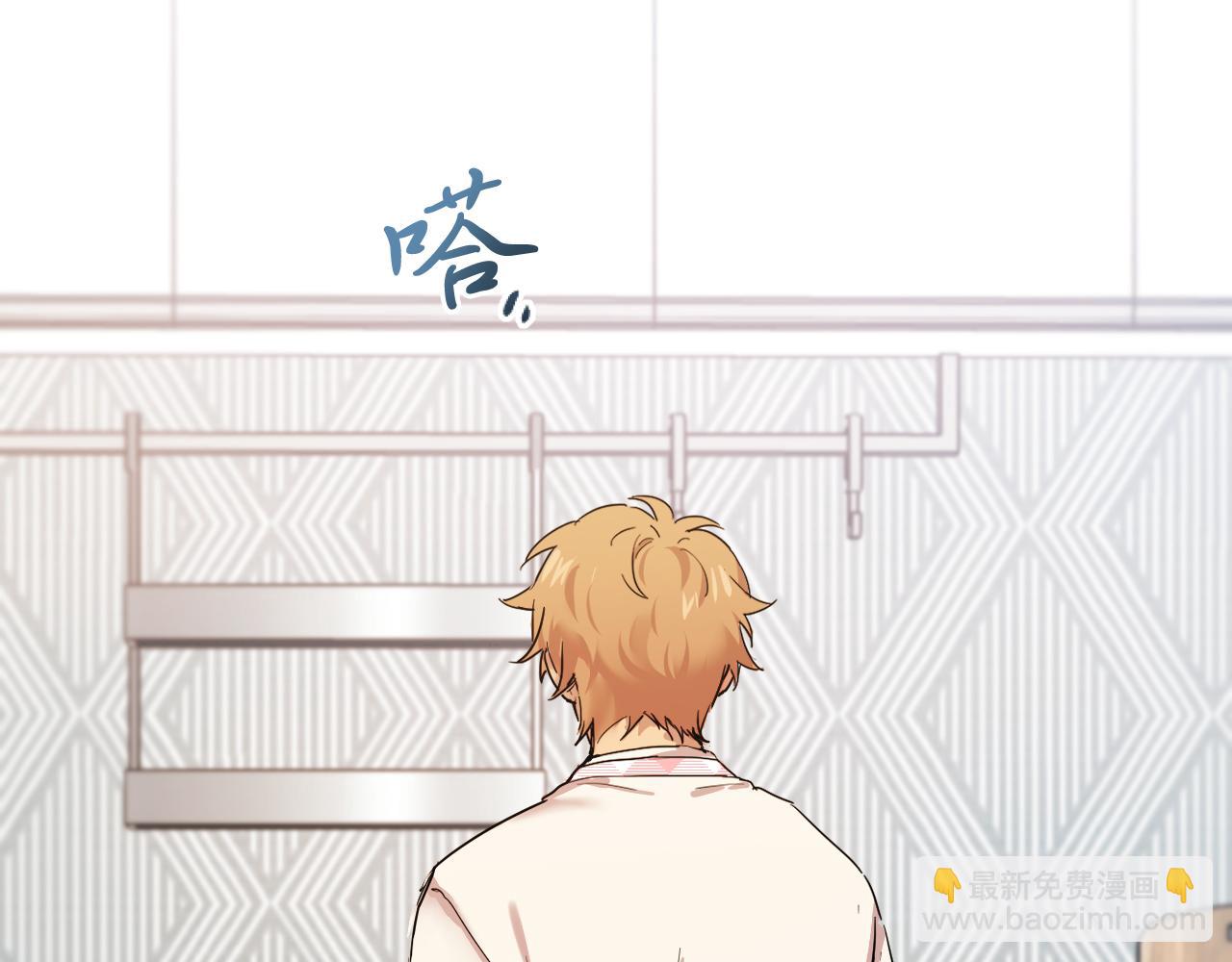 哈比比的兔子们 - 第6话 不能变回兔子的凌霄(2/5) - 1