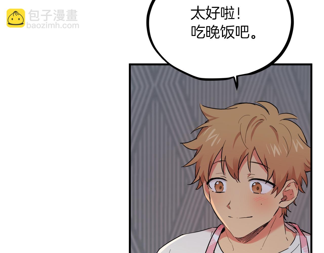 哈比比的兔子们 - 第6话 不能变回兔子的凌霄(2/5) - 6