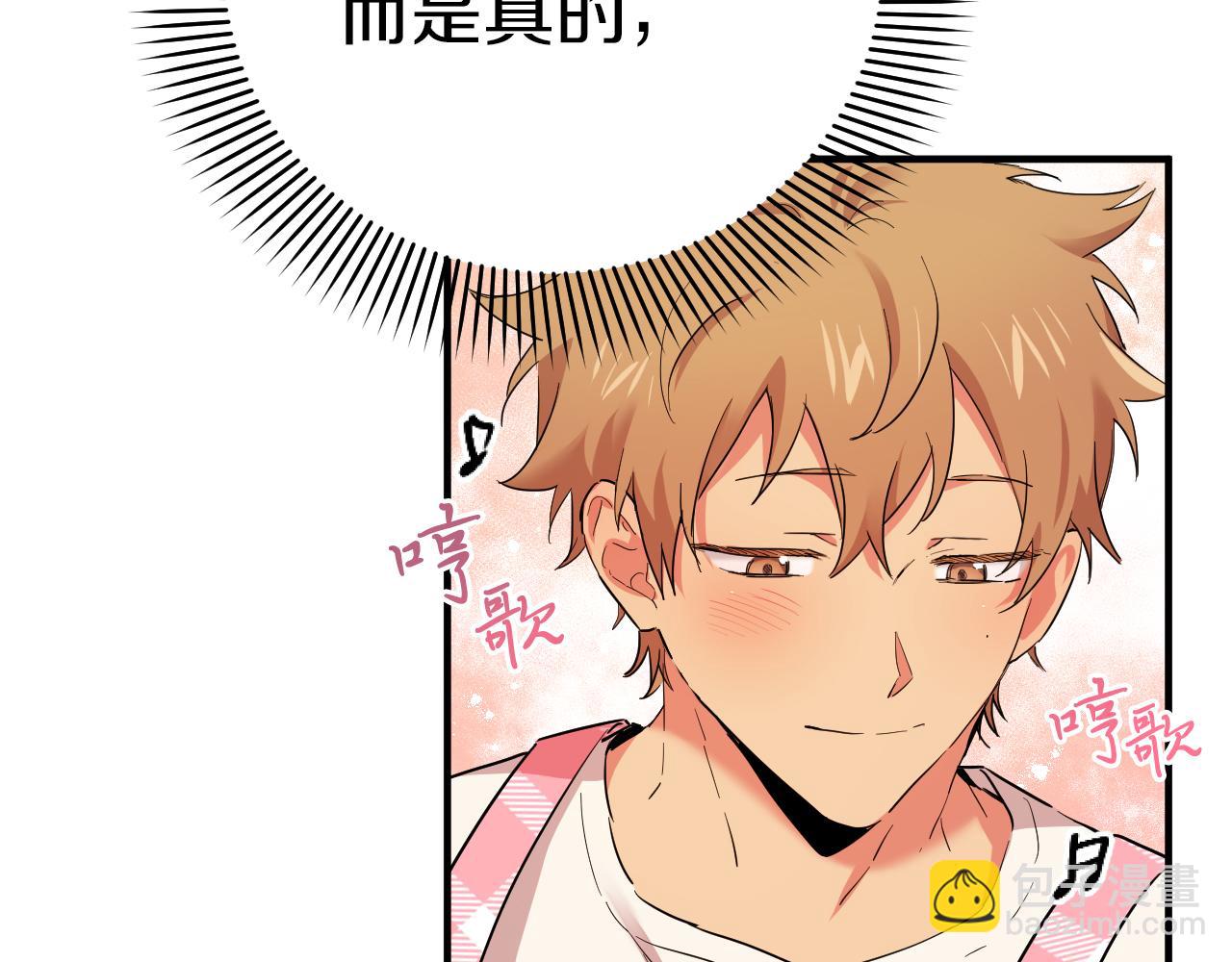 哈比比的兔子们 - 第6话 不能变回兔子的凌霄(2/5) - 4