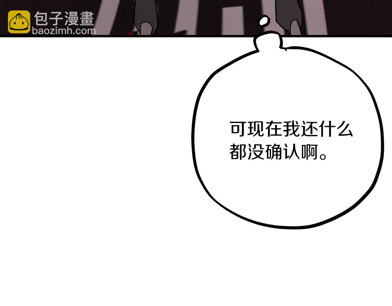 哈比比的兔子们 - 第6话 不能变回兔子的凌霄(2/5) - 1