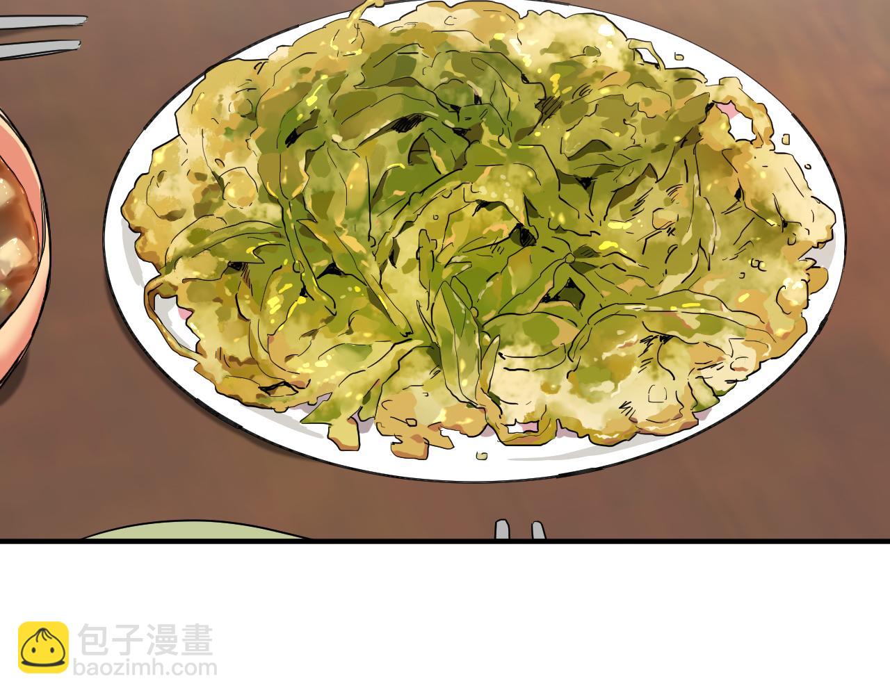 哈比比的兔子们 - 第6话 不能变回兔子的凌霄(2/5) - 3