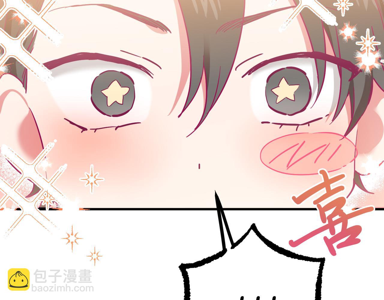 哈比比的兔子们 - 第6话 不能变回兔子的凌霄(2/5) - 4