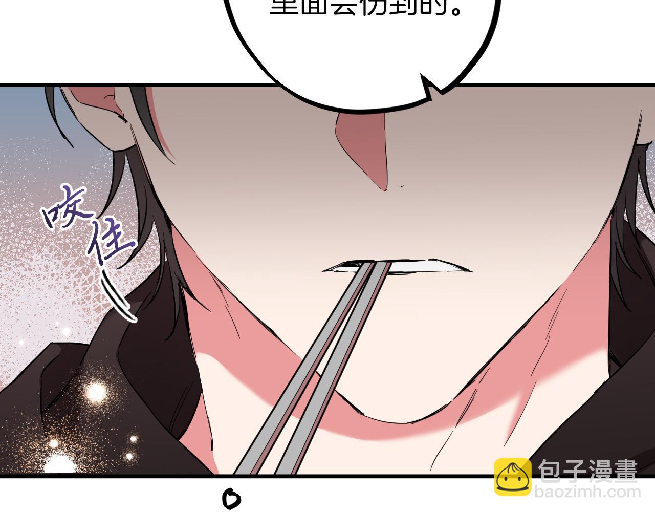 哈比比的兔子们 - 第6话 不能变回兔子的凌霄(2/5) - 4