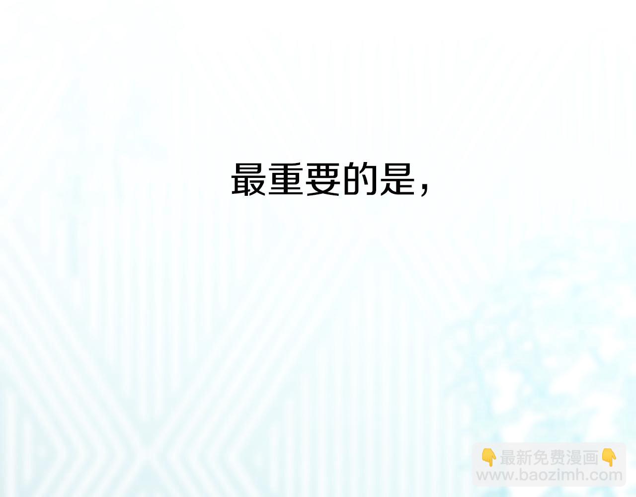 哈比比的兔子们 - 第8话 到底是不是月兔？(3/4) - 4