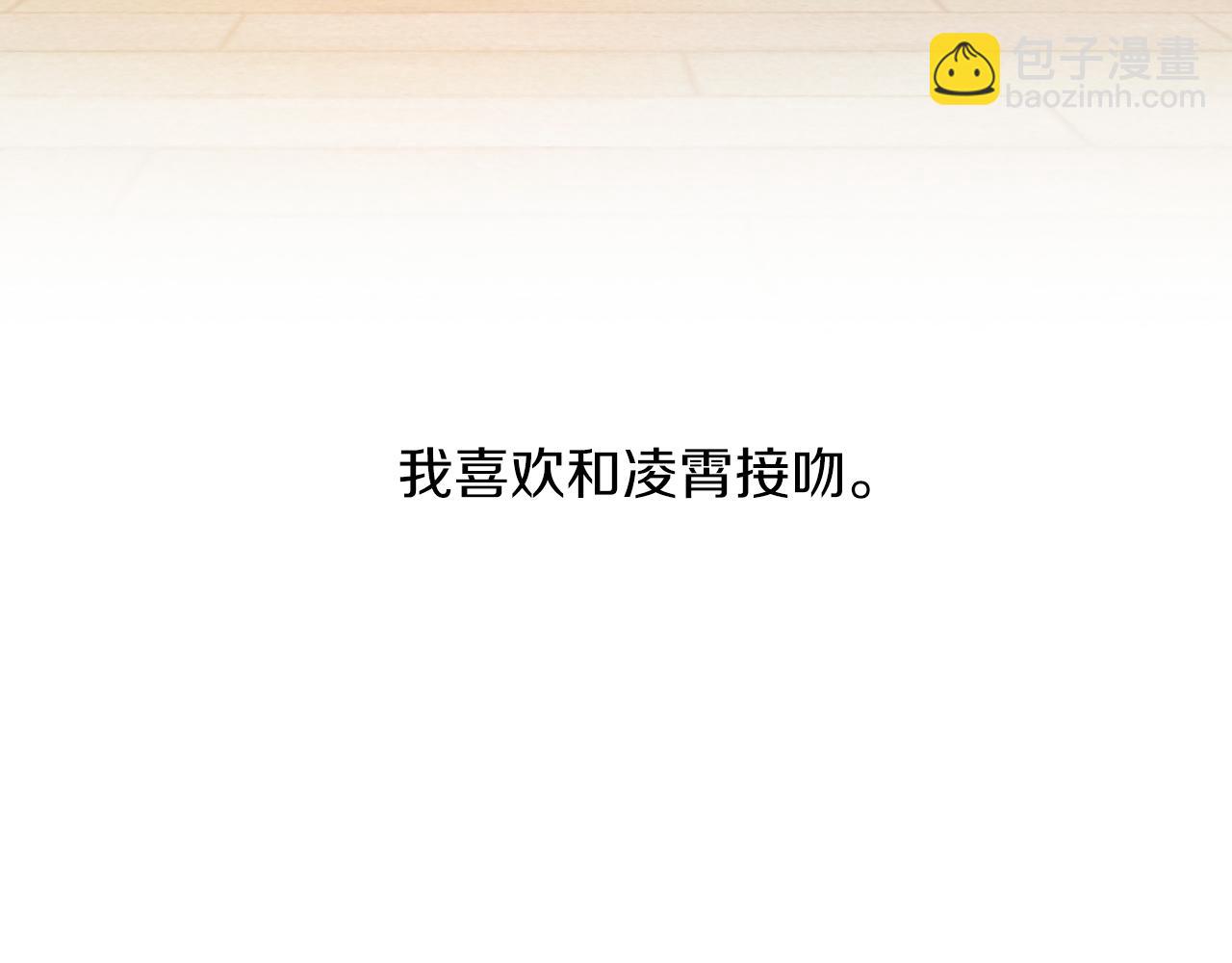 哈比比的兔子们 - 第8话 到底是不是月兔？(3/4) - 5