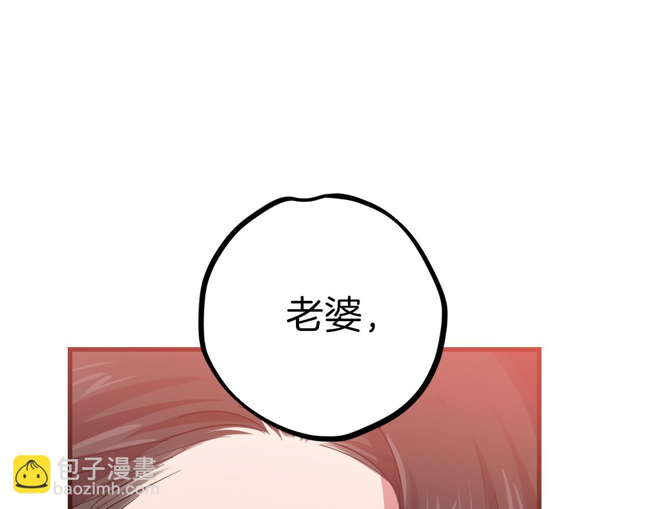 哈比比的兔子们 - 第8话 到底是不是月兔？(3/4) - 8