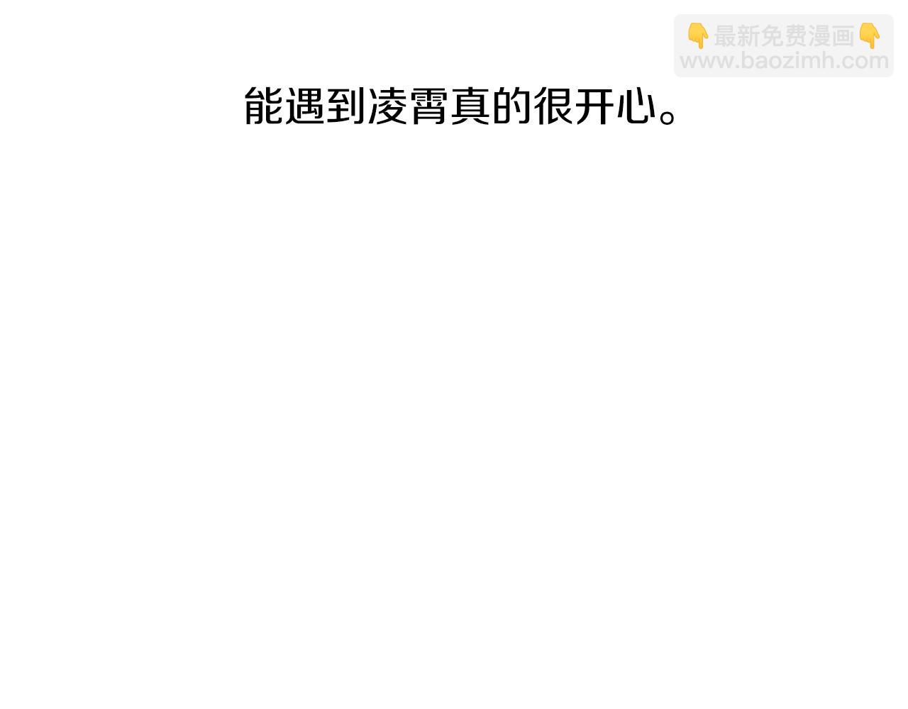 哈比比的兔子们 - 第8话 到底是不是月兔？(3/4) - 3