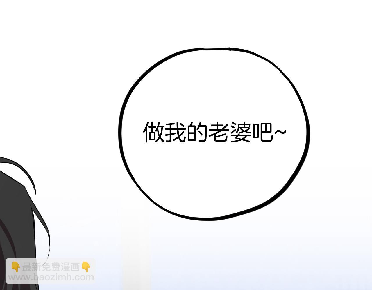 哈比比的兔子们 - 第8话 到底是不是月兔？(3/4) - 4