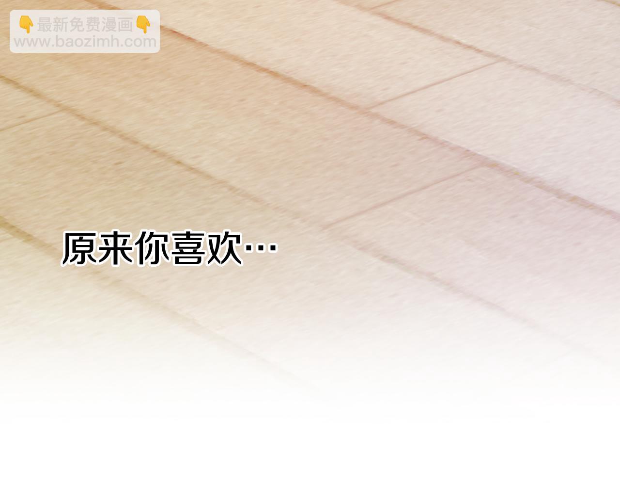 哈比比的兔子们 - 第8话 到底是不是月兔？(3/4) - 7