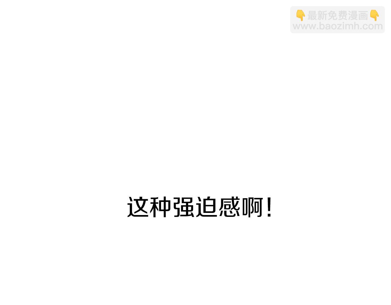 哈比比的兔子们 - 第8话 到底是不是月兔？(3/4) - 8