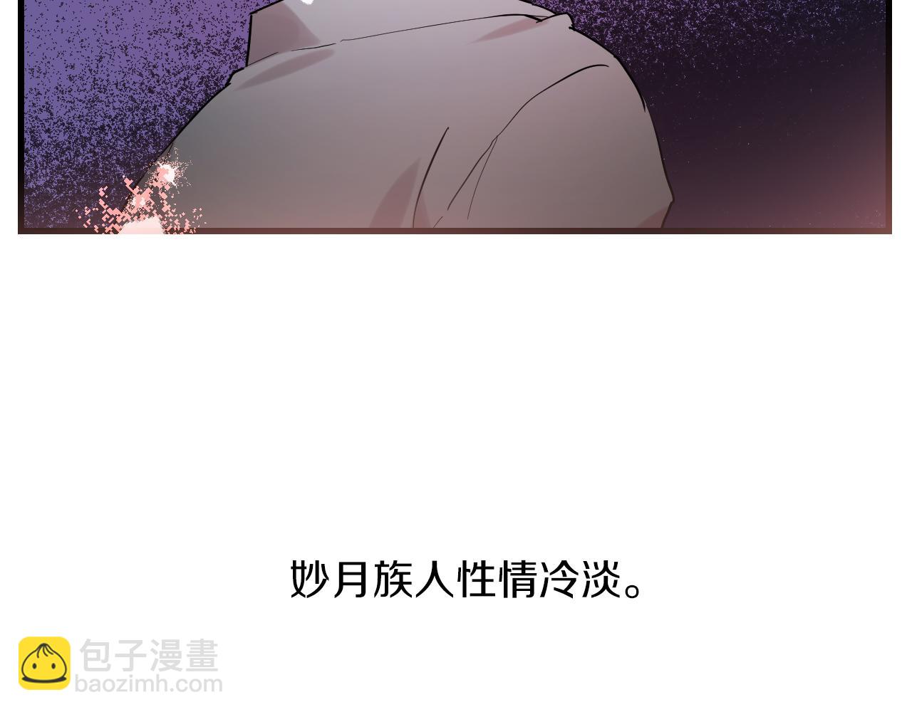 哈比比的兔子们 - 第8话 到底是不是月兔？(3/4) - 6