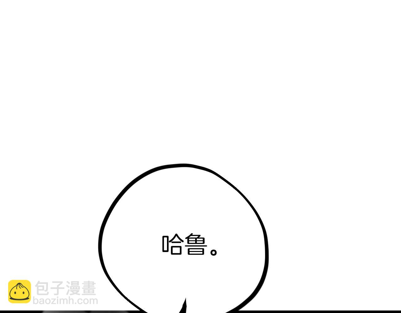 哈比比的兔子们 - 第8话 到底是不是月兔？(3/4) - 2