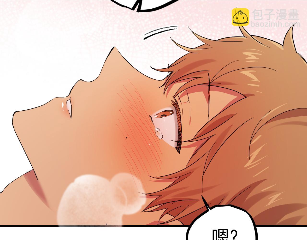 哈比比的兔子们 - 第8话 到底是不是月兔？(3/4) - 3