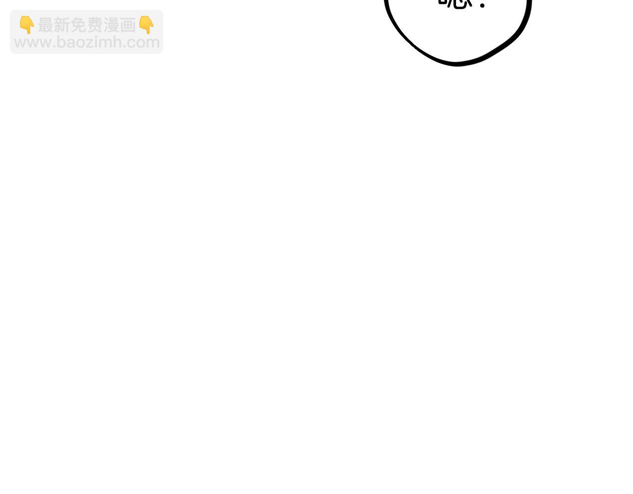 哈比比的兔子们 - 第8话 到底是不是月兔？(3/4) - 4