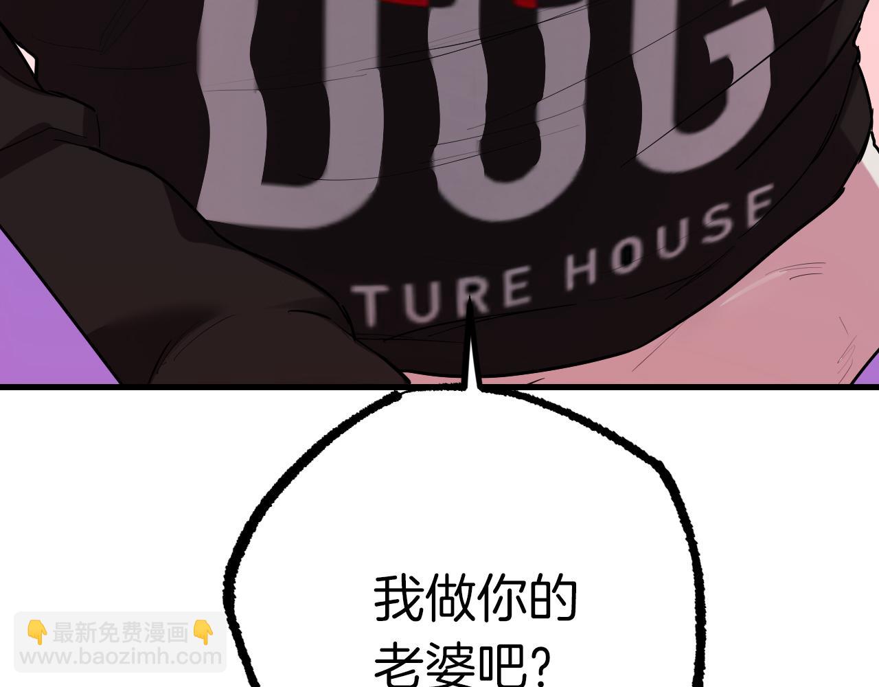 哈比比的兔子们 - 第8话 到底是不是月兔？(3/4) - 8