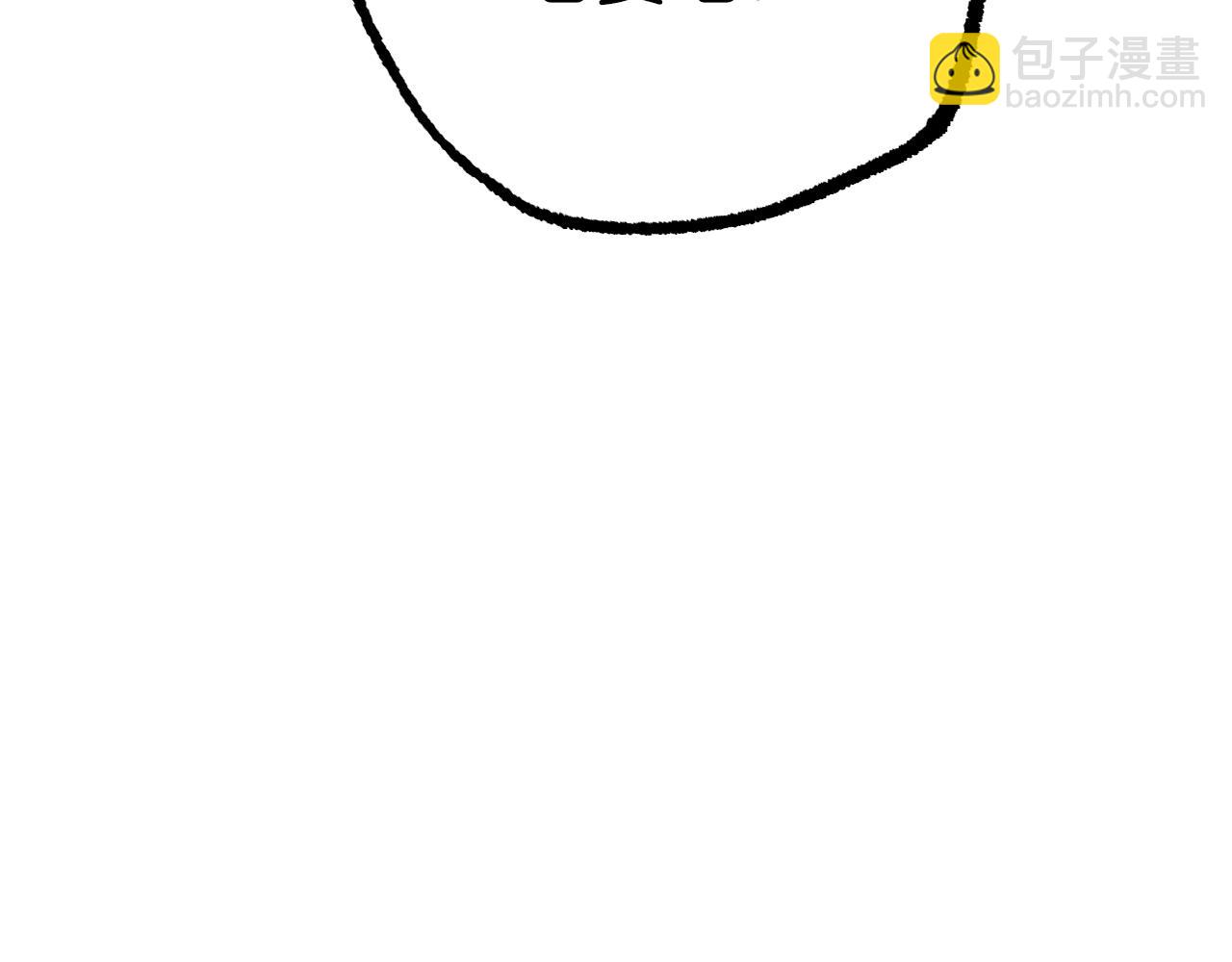 哈比比的兔子们 - 第8话 到底是不是月兔？(3/4) - 1