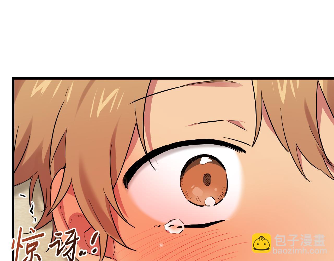 哈比比的兔子们 - 第8话 到底是不是月兔？(3/4) - 3