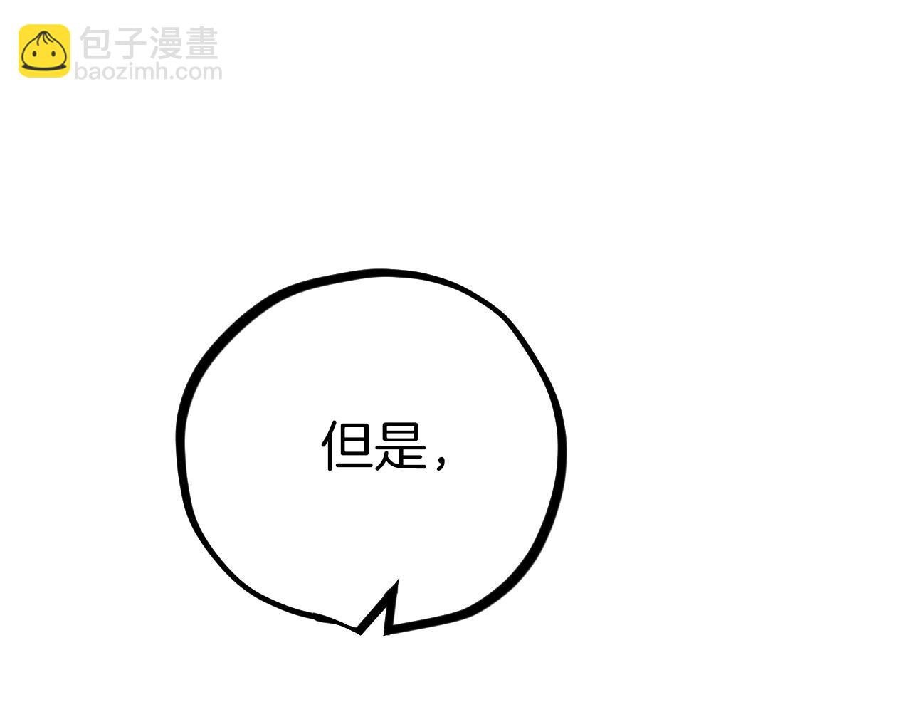 哈比比的兔子们 - 第8话 到底是不是月兔？(3/4) - 6