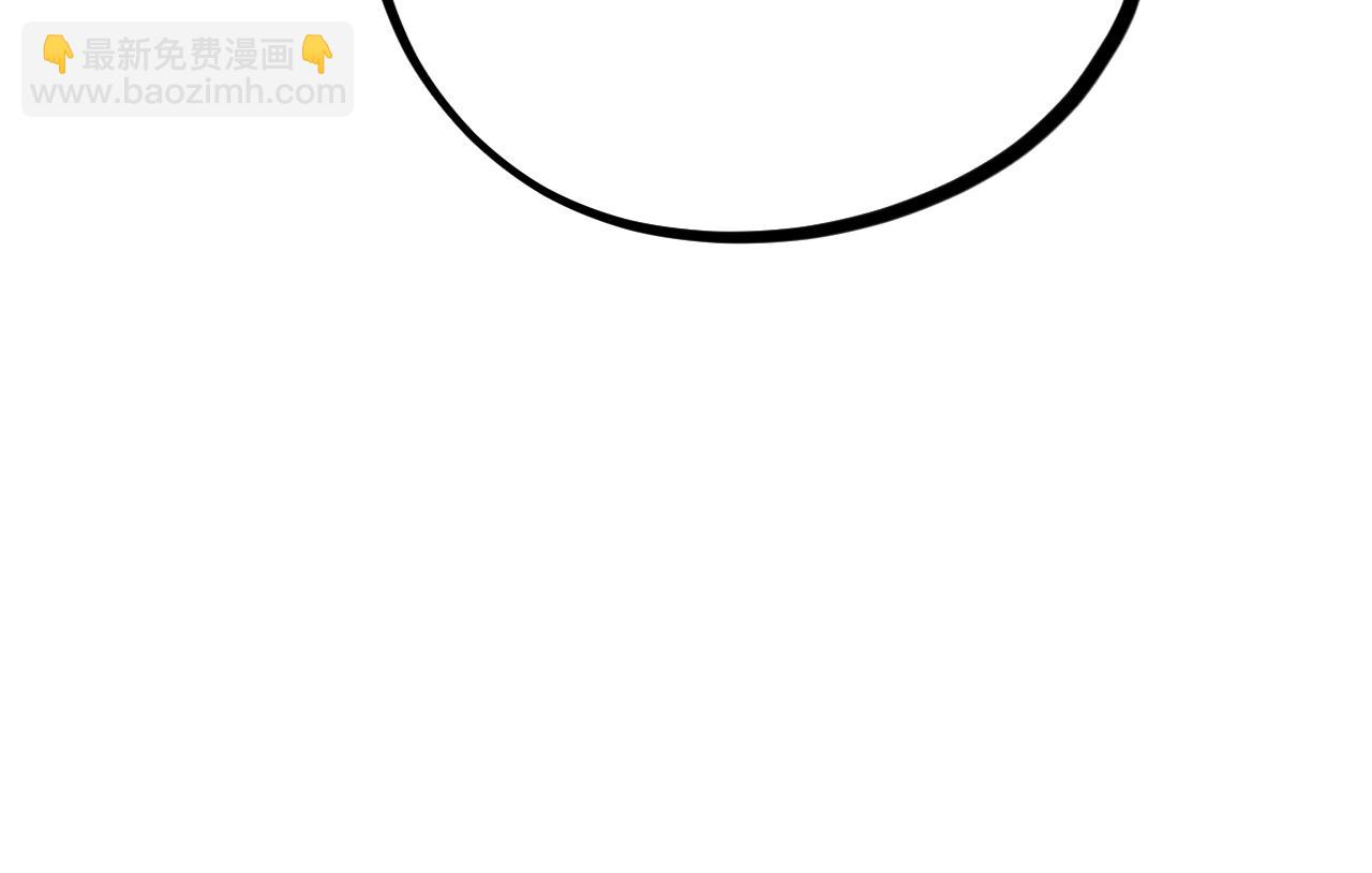 哈比比的兔子们 - 第8话 到底是不是月兔？(4/4) - 4