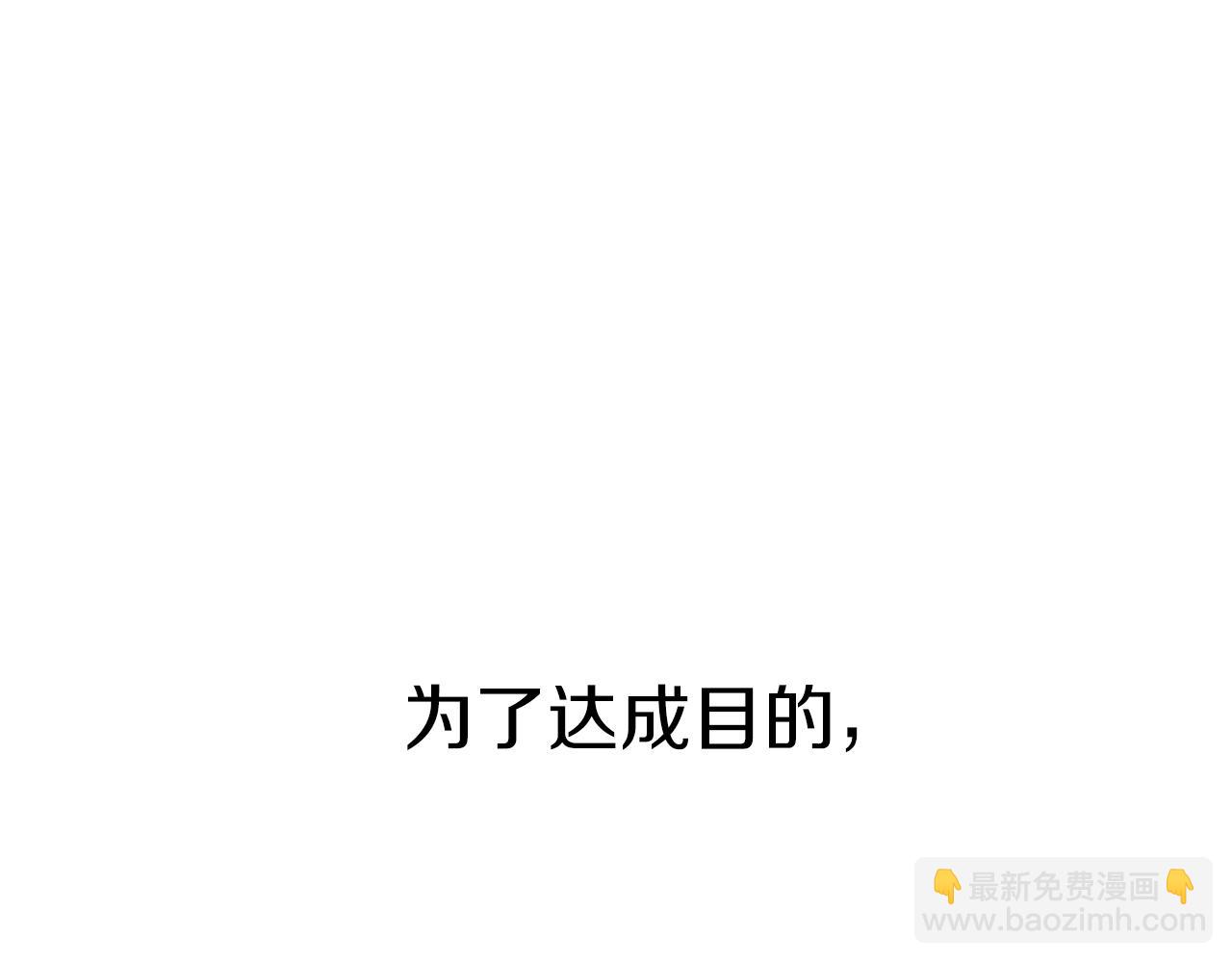 哈比比的兔子们 - 第8话 到底是不是月兔？(4/4) - 2