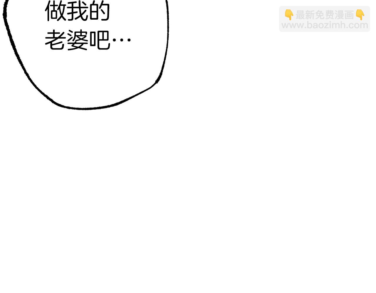 哈比比的兔子们 - 第8话 到底是不是月兔？(4/4) - 4