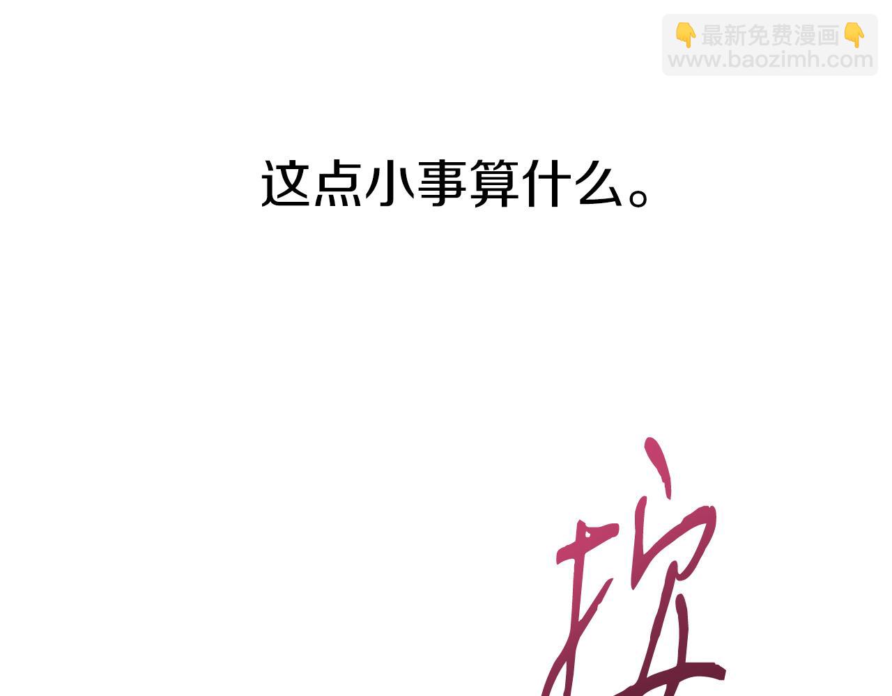 哈比比的兔子们 - 第8话 到底是不是月兔？(4/4) - 5