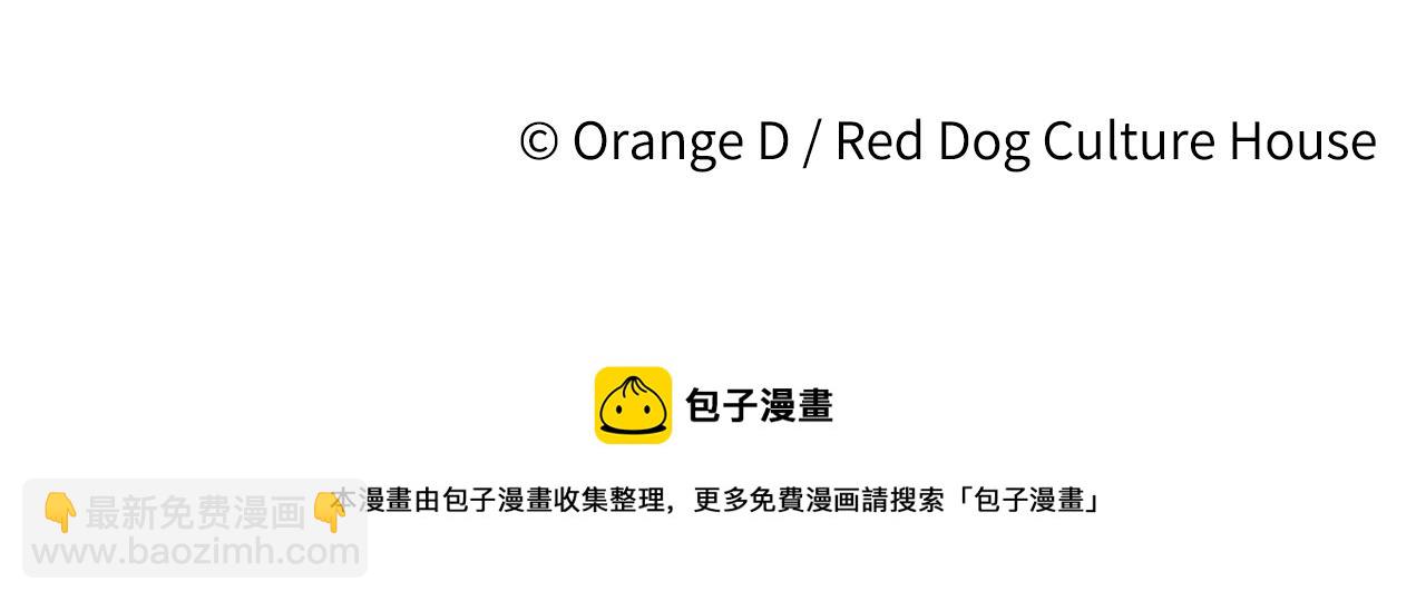 哈比比的兔子们 - 第8话 到底是不是月兔？(4/4) - 3