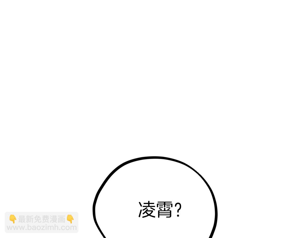 哈比比的兔子们 - 第8话 到底是不是月兔？(1/4) - 1