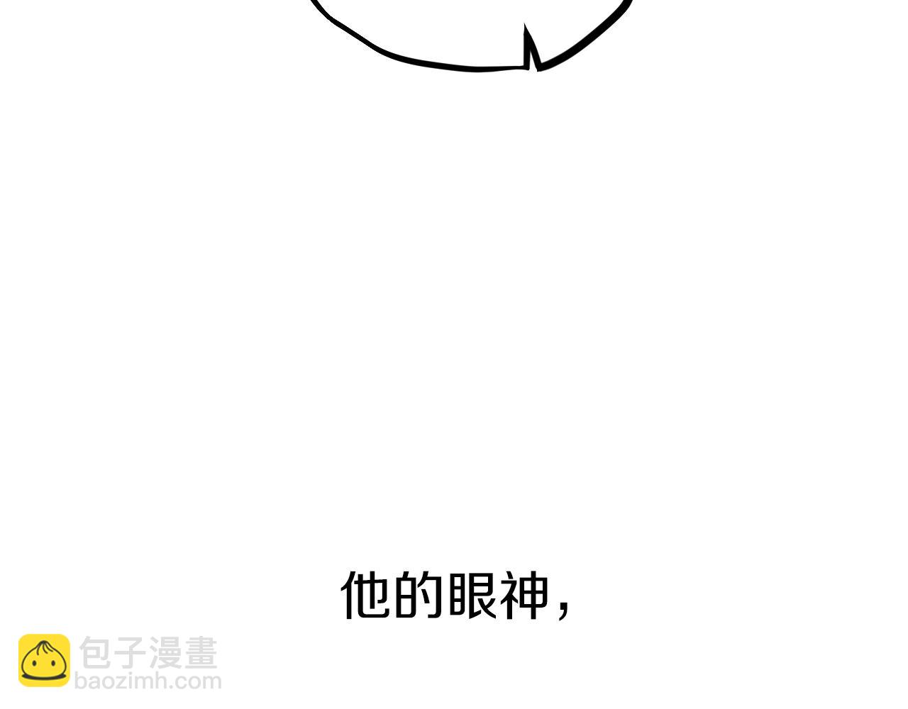 哈比比的兔子们 - 第8话 到底是不是月兔？(1/4) - 2