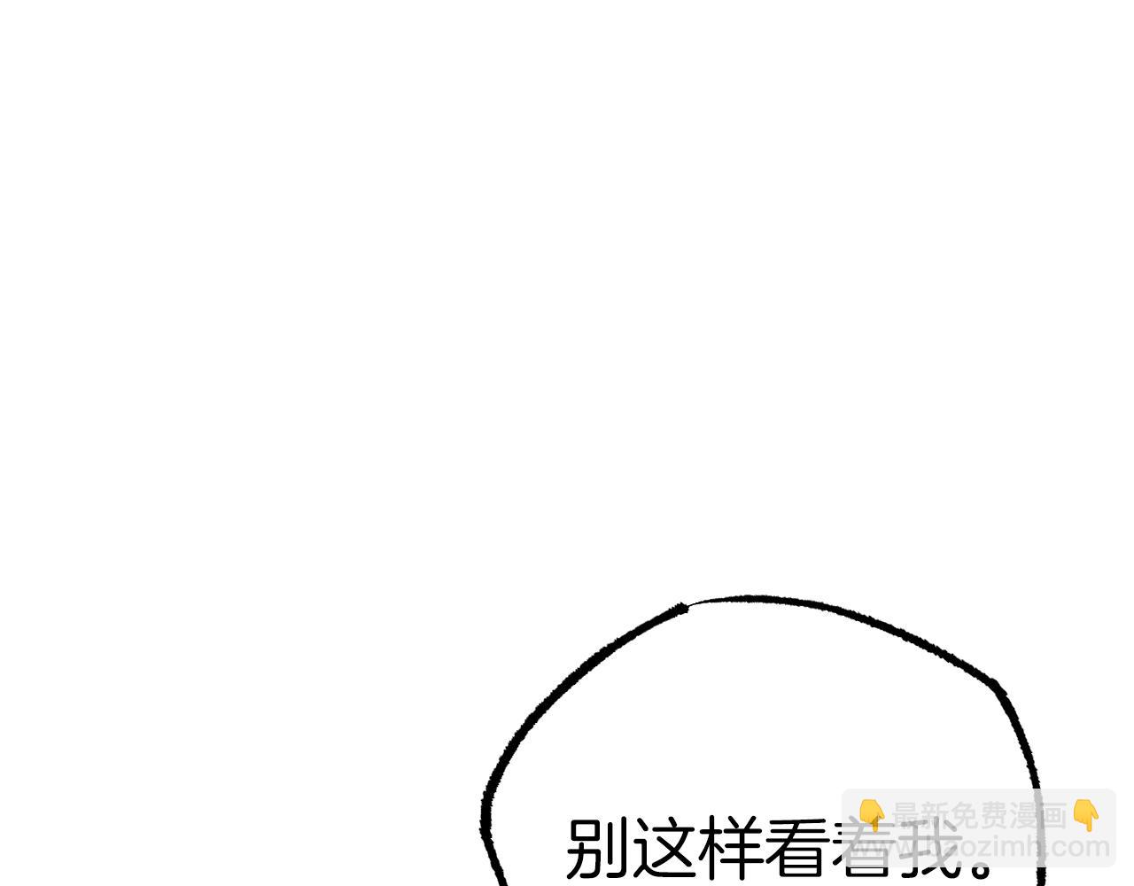 哈比比的兔子们 - 第8话 到底是不是月兔？(1/4) - 3