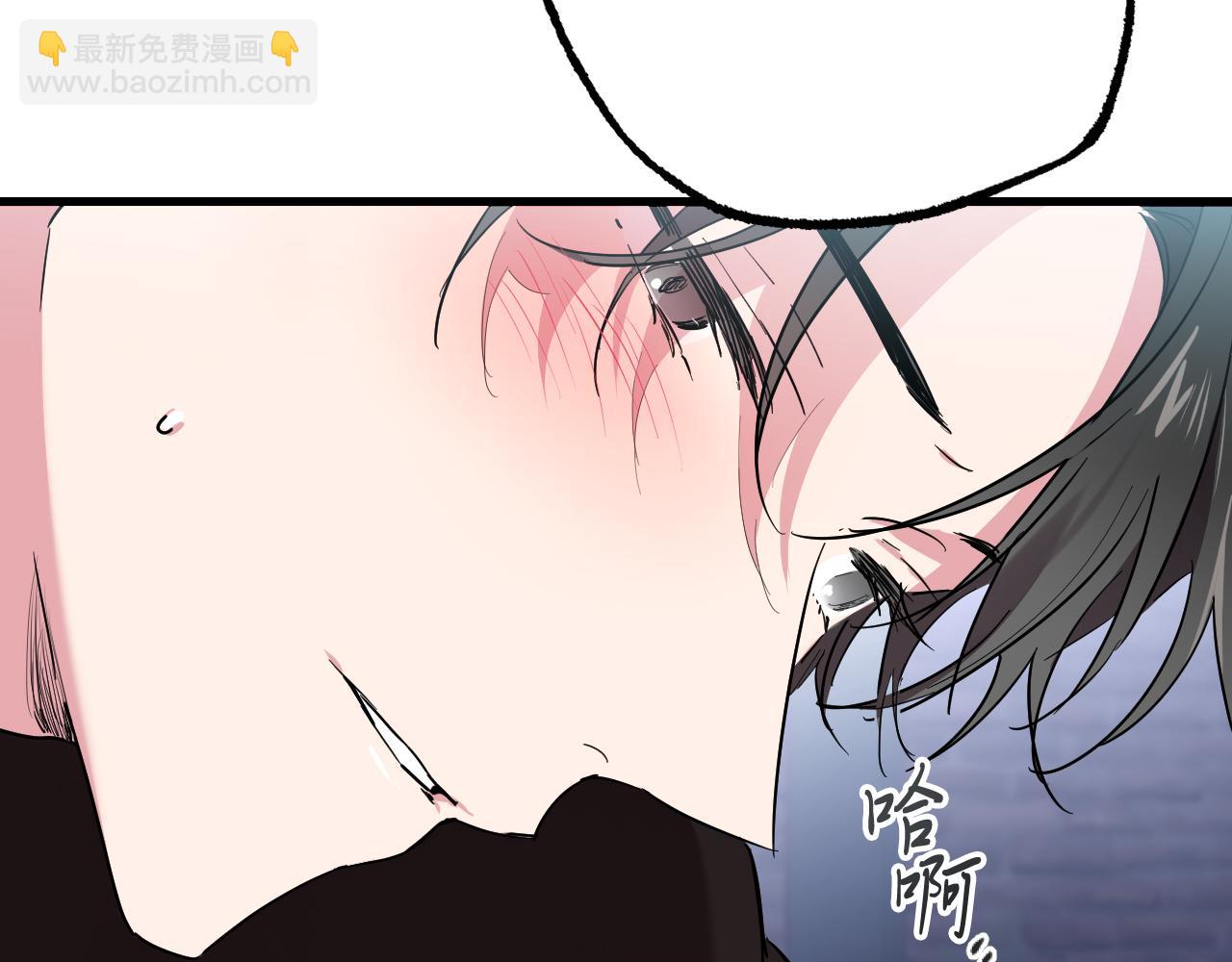 哈比比的兔子们 - 第8话 到底是不是月兔？(1/4) - 4