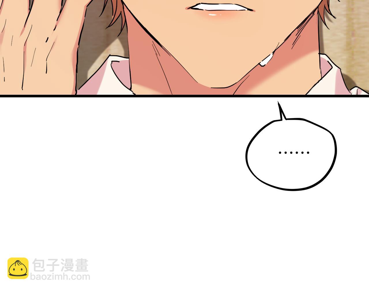 哈比比的兔子们 - 第8话 到底是不是月兔？(1/4) - 7