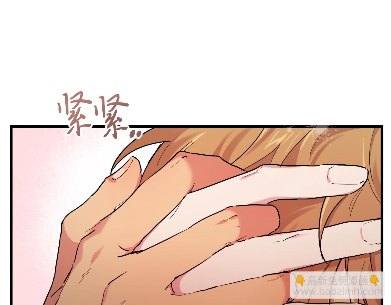 哈比比的兔子们 - 第8话 到底是不是月兔？(1/4) - 1