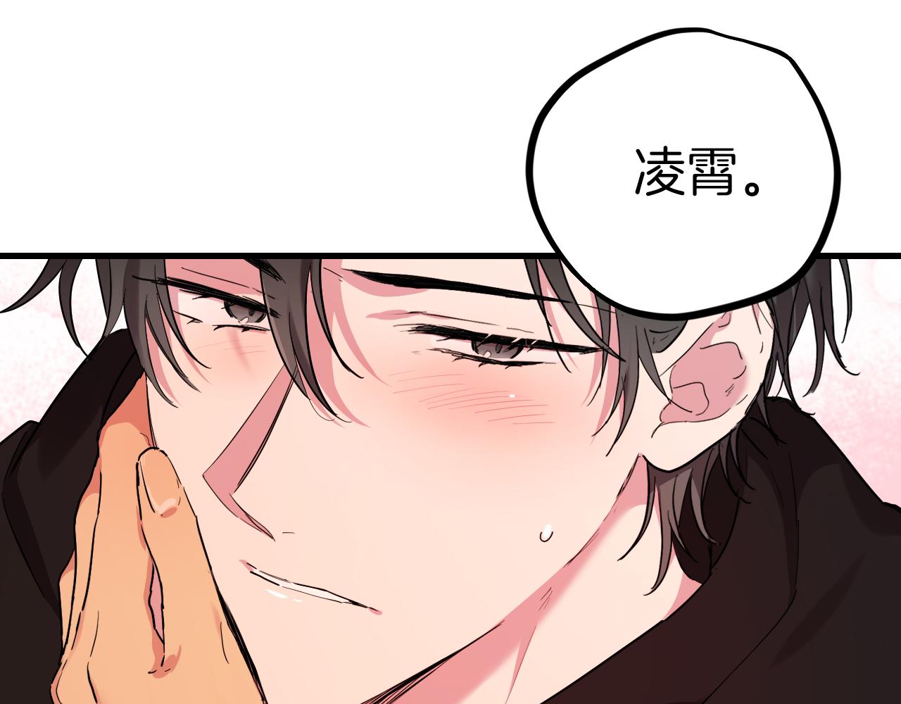 哈比比的兔子们 - 第8话 到底是不是月兔？(1/4) - 3