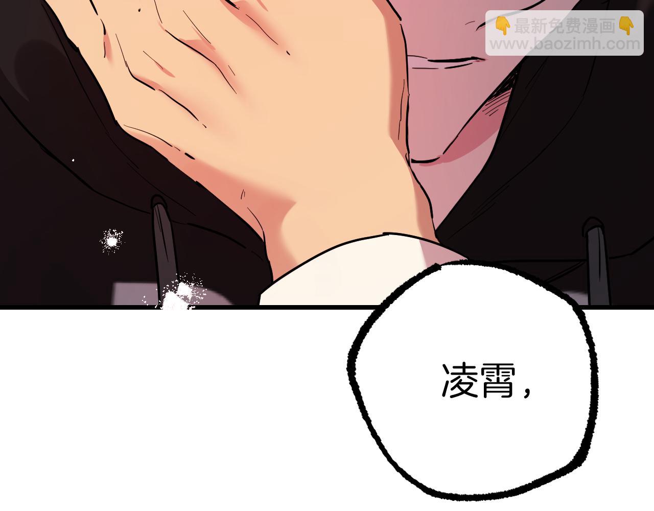 哈比比的兔子们 - 第8话 到底是不是月兔？(1/4) - 6