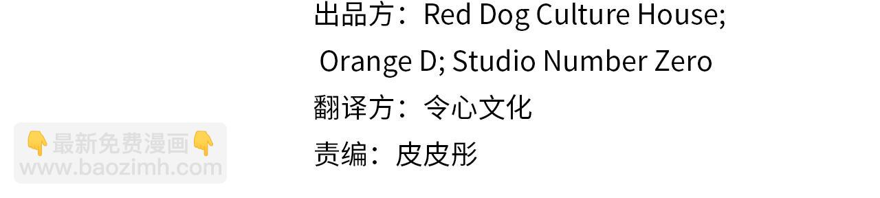 哈比比的兔子们 - 第8话 到底是不是月兔？(1/4) - 4