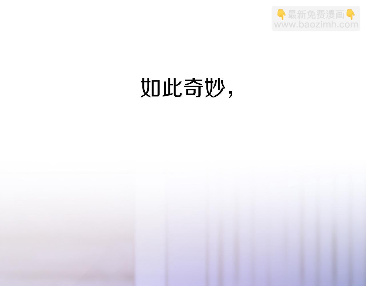 哈比比的兔子们 - 第8话 到底是不是月兔？(1/4) - 3